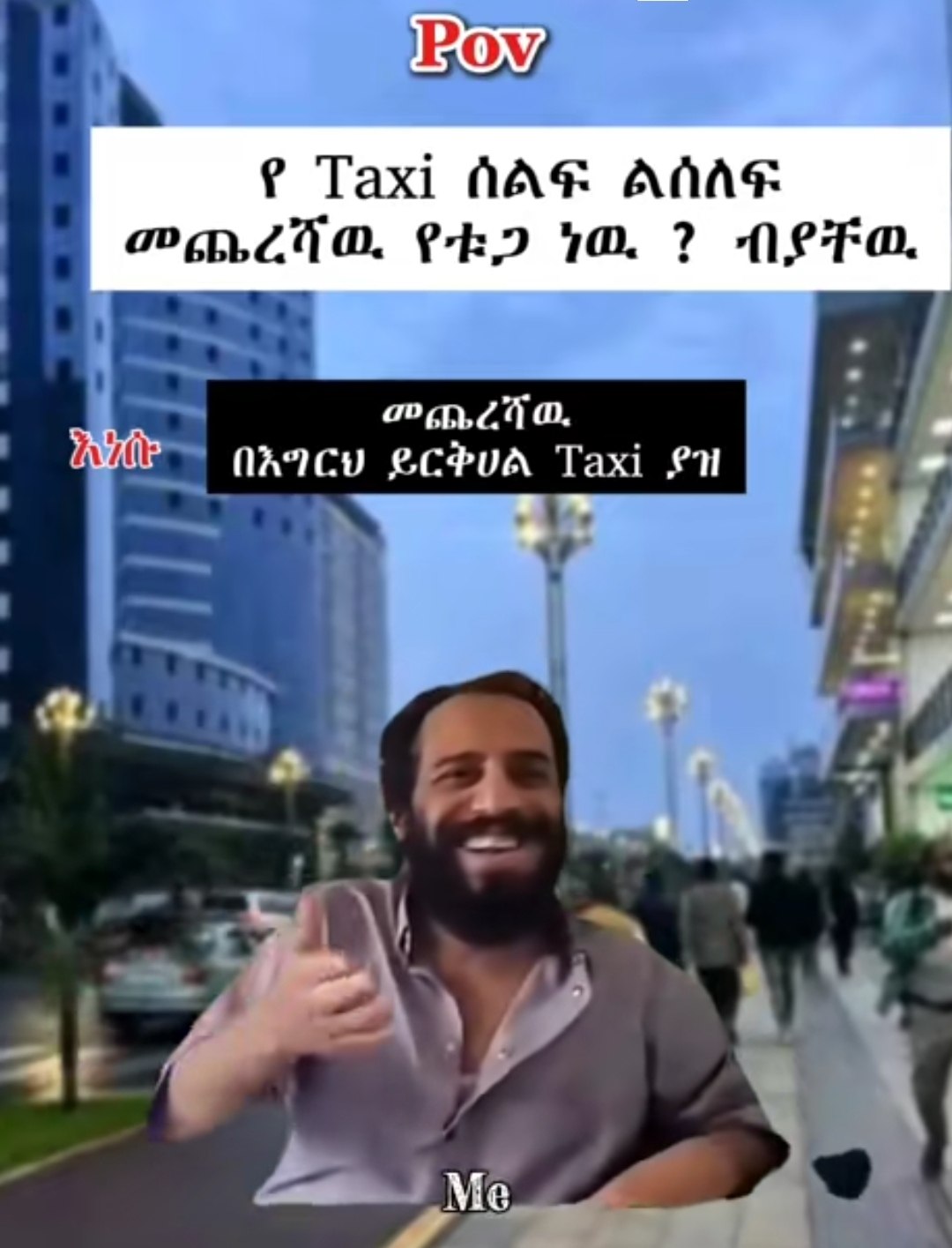 ? ብያቸዉ ፡፡ የ ፲ጪ፳ መጨረሻዉ የቱጋ ነዉ ፳፪ 95 - 2ሷ ፻5:፳5 -.82-ቺ ; ም ነ 5555: 52522 ፍመ!” >ጫ፡ ወድ: ጀም ዚ - ግም፡ፎ: - (ጣሸመር | -፡:፡- ከሞ...” - 2፤መጂንረ ? 1eFa. ° Tax PDcIO. ED 1. 0 ee me: Blas ee : rt as TEN eA a